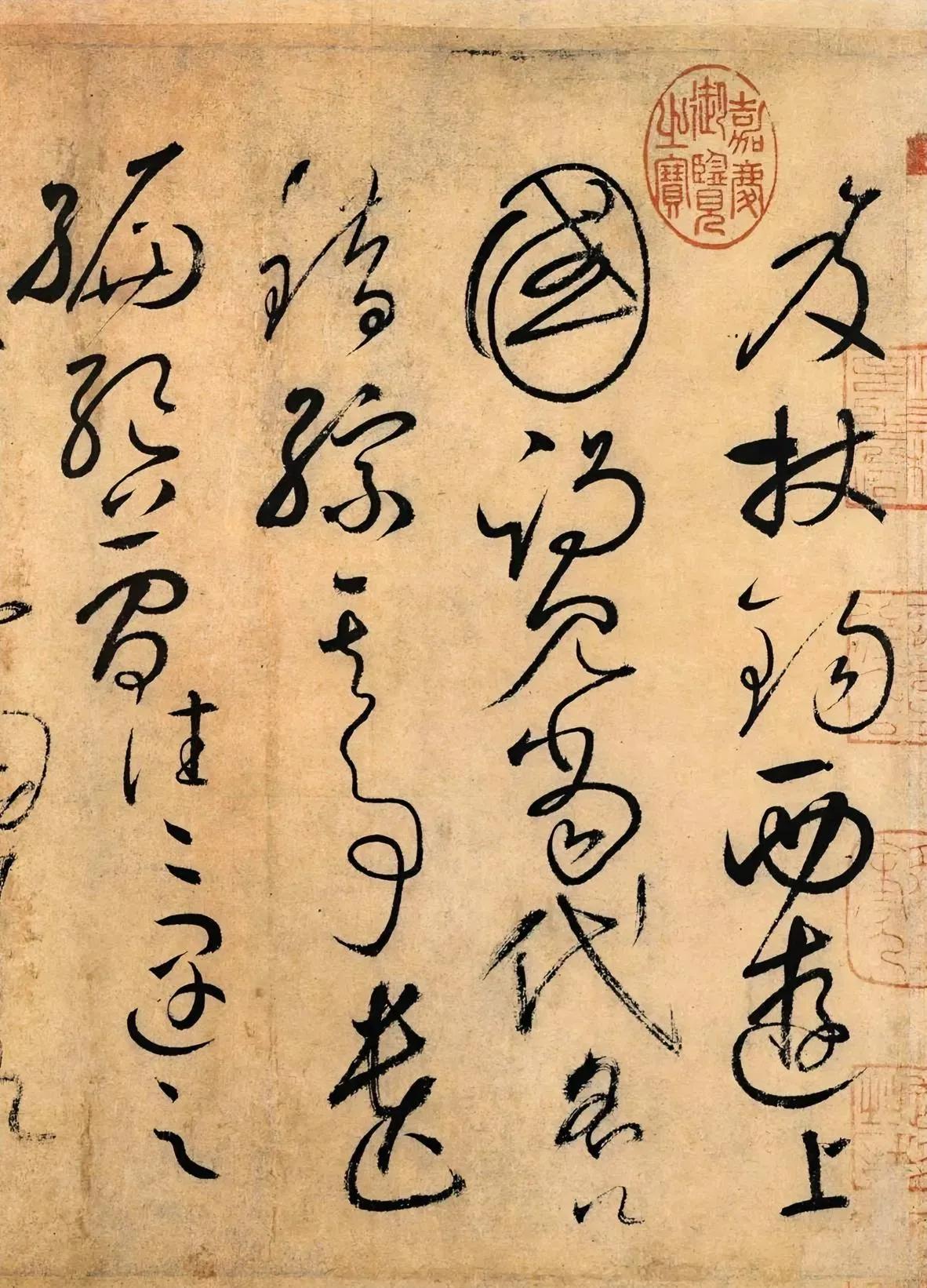 怀素和颜真卿讨论书法，说他写的字有飞鸟入林的感觉，颜真卿则用“屋漏痕”对答，怀素