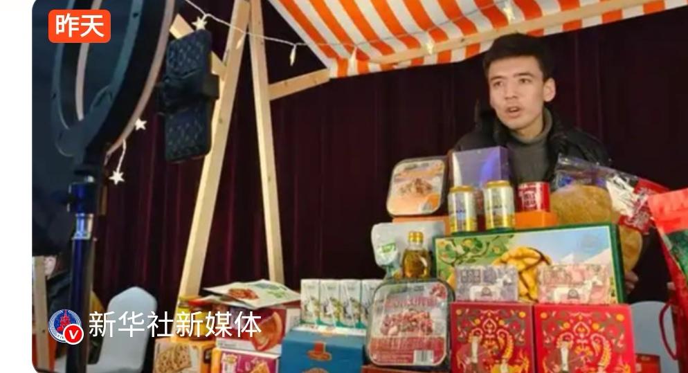直播电商禁售食品清单：筑牢食品安全防线

3月20日起，《直播电商经营者落实食品