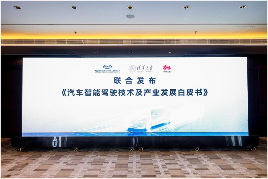真实体验才是硬道理，鸿蒙智行用数据说话
智能辅助驾驶的关键在于“好不好用、靠不靠
