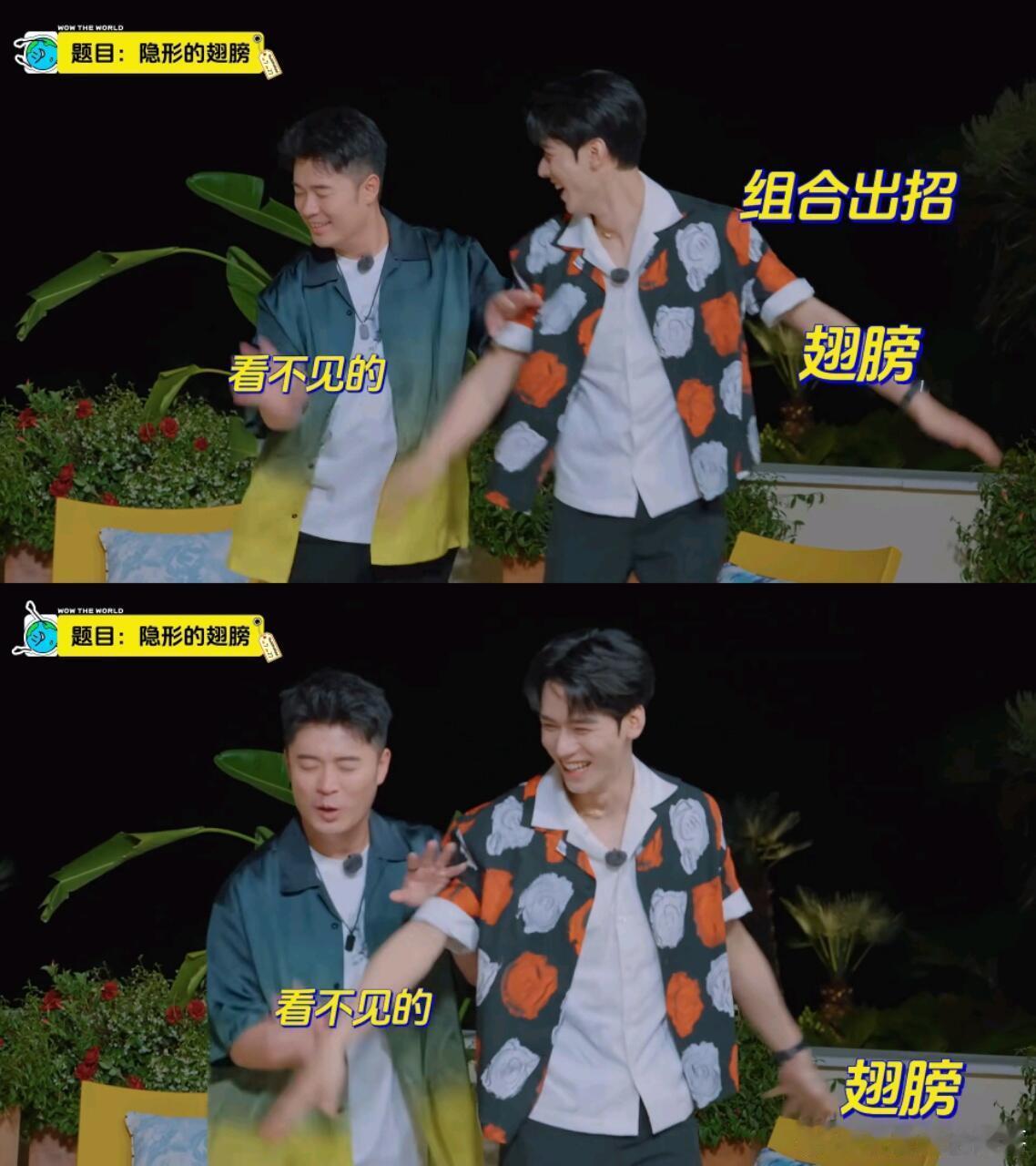 地球超新鲜[超话]  咋就说，龚俊你能不能别这么搞笑啊？！😂真的要被我们俊俊给