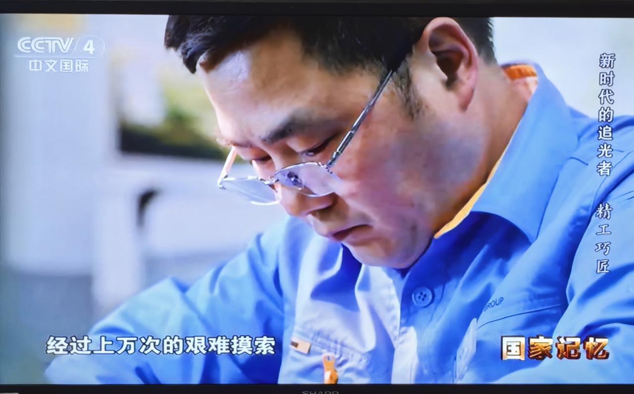 撒贝宁可以当劳模吗？答案是否定的。

今天在家休闲，观看CCTV4的“国家记忆”