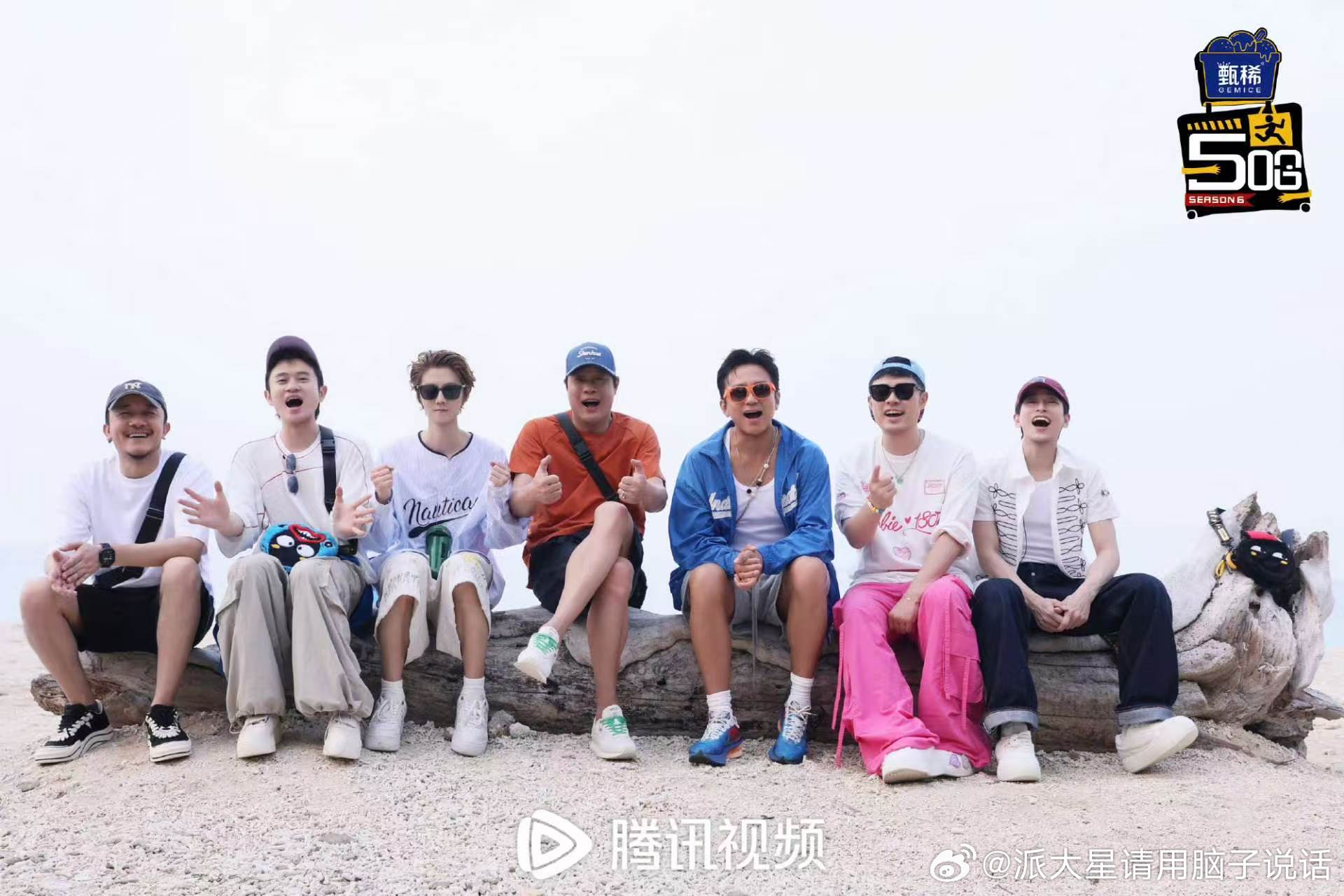 五哈团公开体重鹿晗公开体重节目组这样的趣味互动形式很有新意，靠数字猜体重，也带动