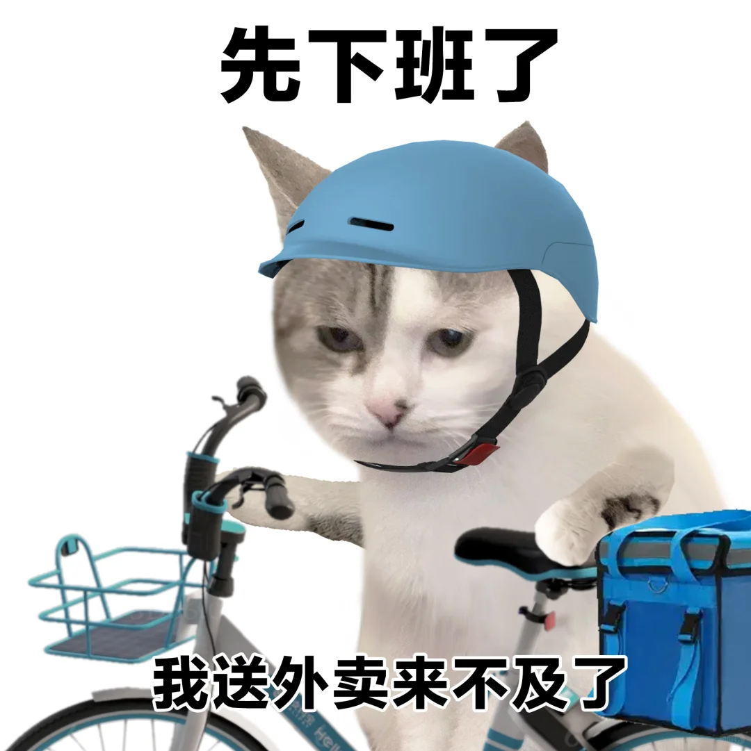 表情包 | 我已经开始攒钱了