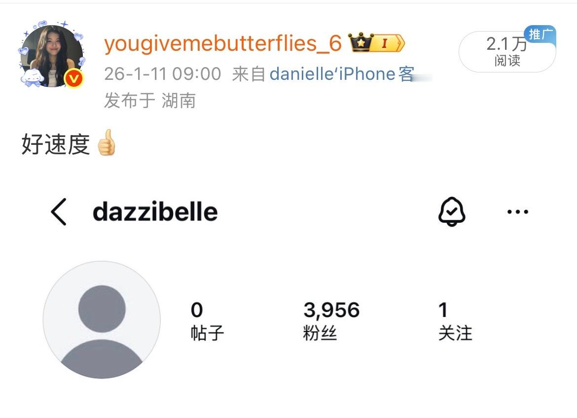 100w达成✅普天同庆🎉🎉🎉没什么啦，就是我家Danielle的ins用了