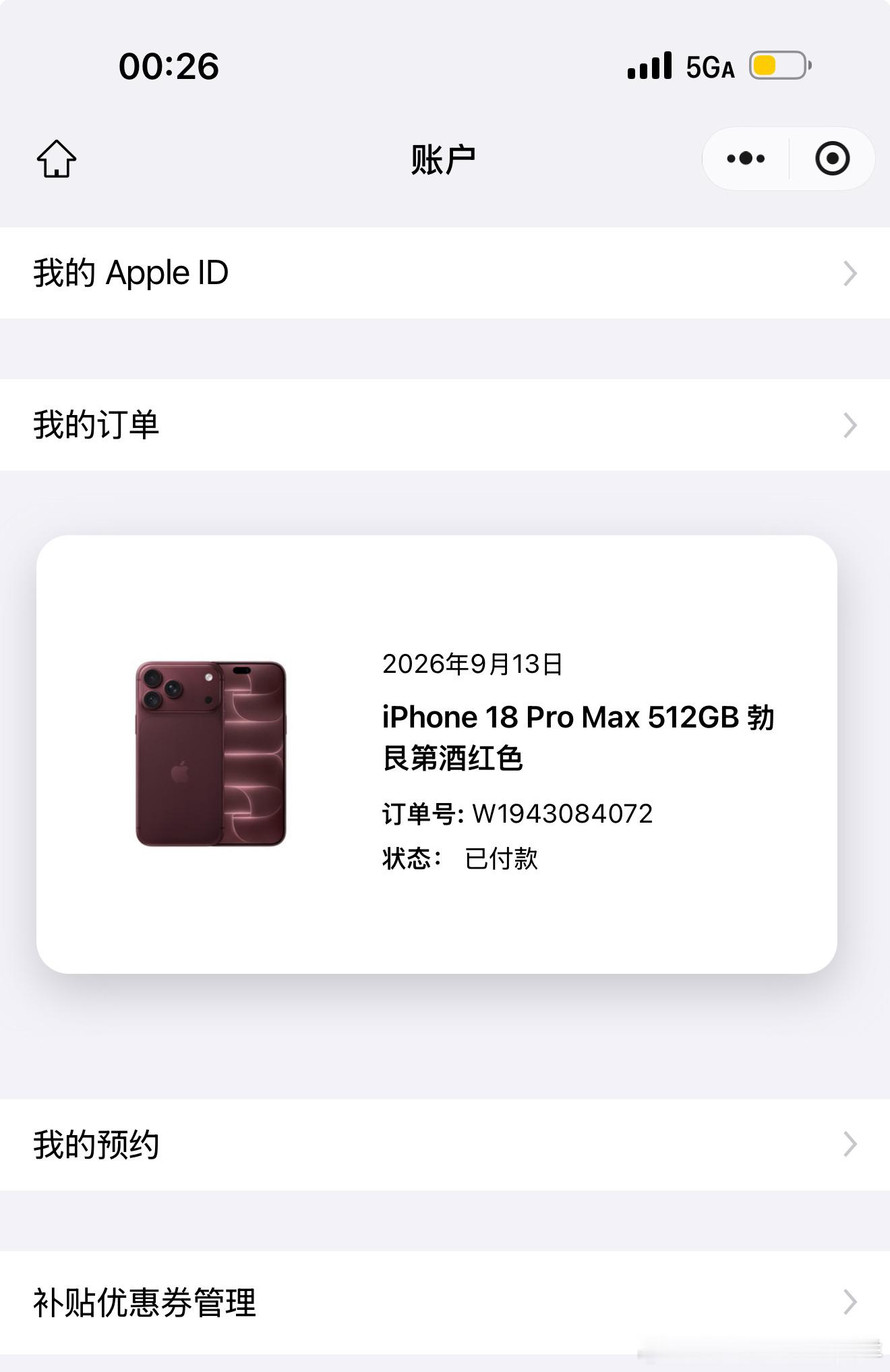 差点忘了，凑个热闹。[吃瓜]iPhone18Pro系列抢购火爆 ​​​