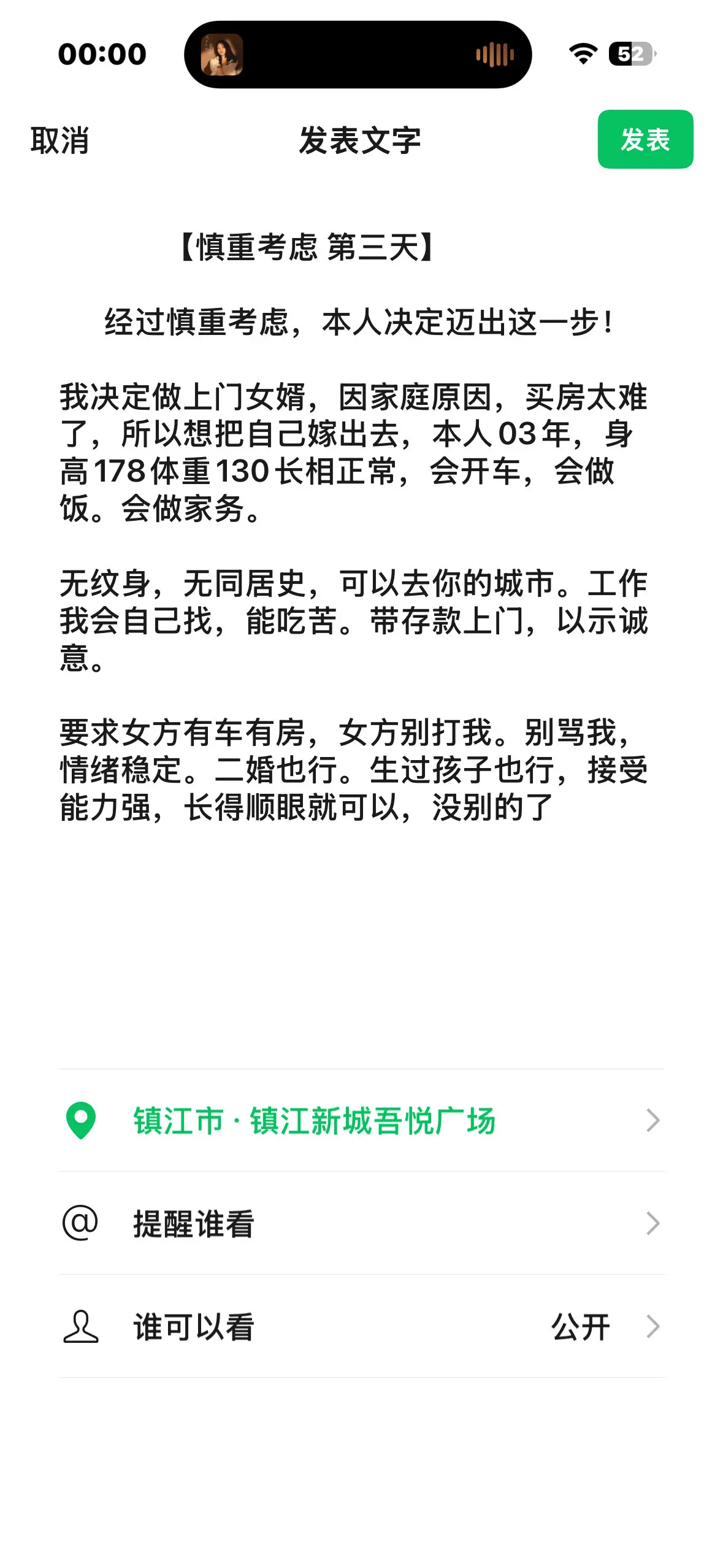 依旧持续 第三天！努力就有机会，不努力就永远没有机会！
