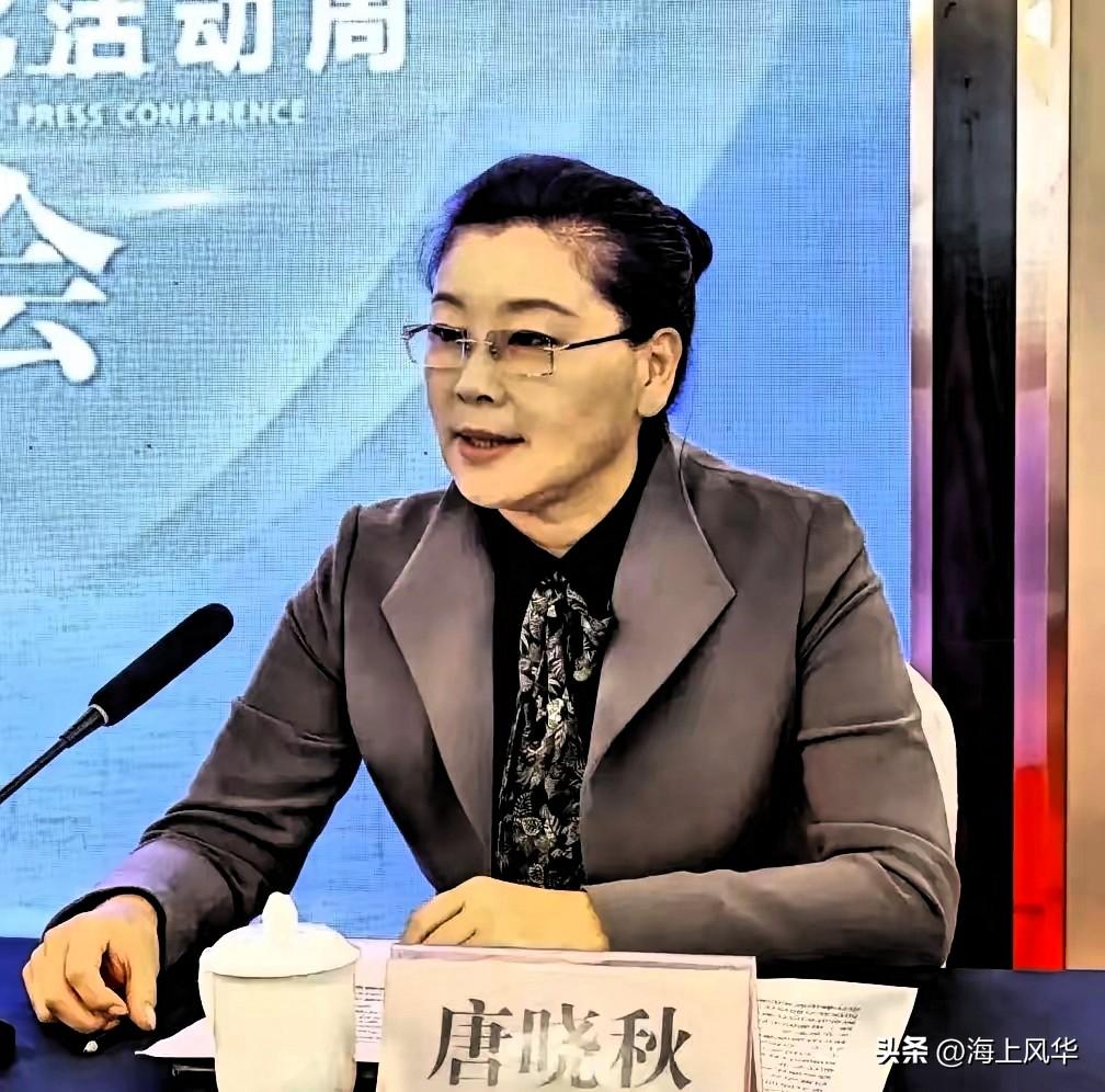 今天刚刷到，吉林通化唐晓秋被查了。
​​唐晓秋是吉林通化人，当过通化市民政局党组