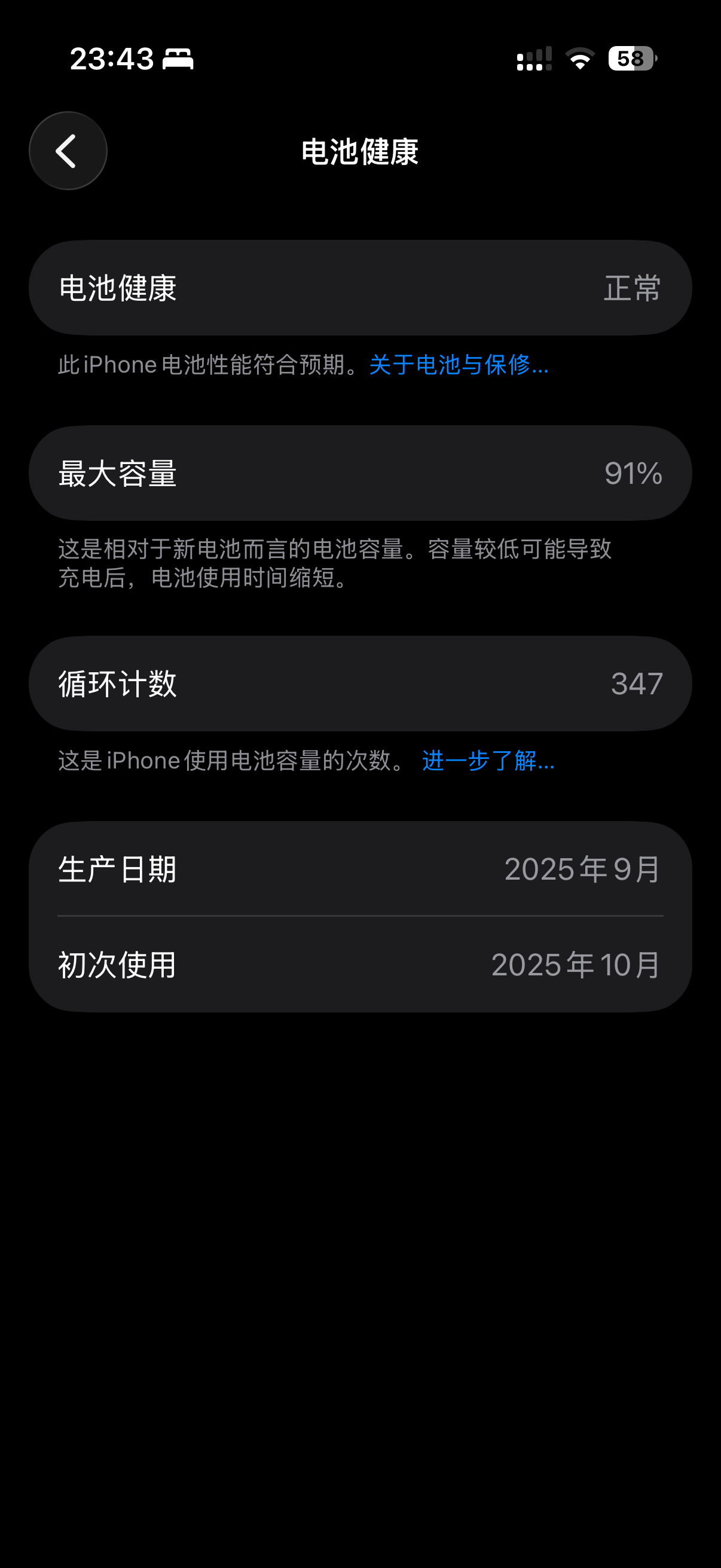屁股手机赢了 