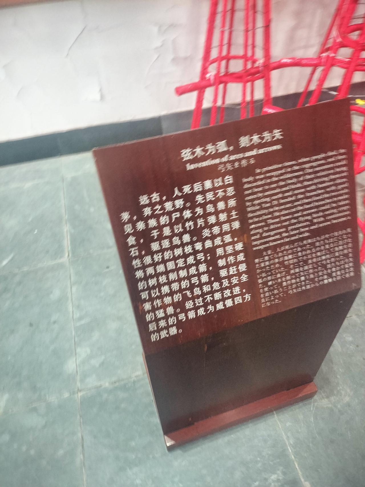 炎帝作为中华民族祖先有什么贡献？
今天有幸参观了炎帝陵，炎帝作为中华民族祖先有什