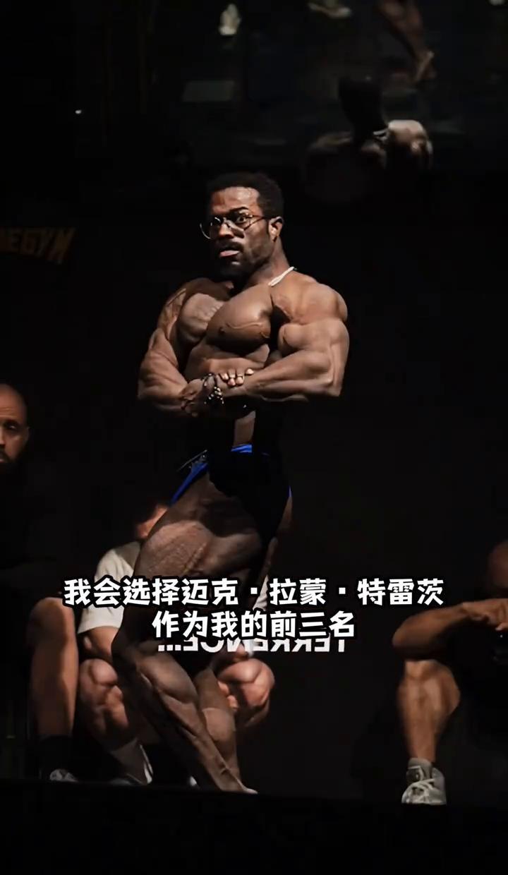 迈克这身干度，真把人看傻了。
腰子没一丝软肉，腹肌像刀刻的，连灯光都往他身上贴。