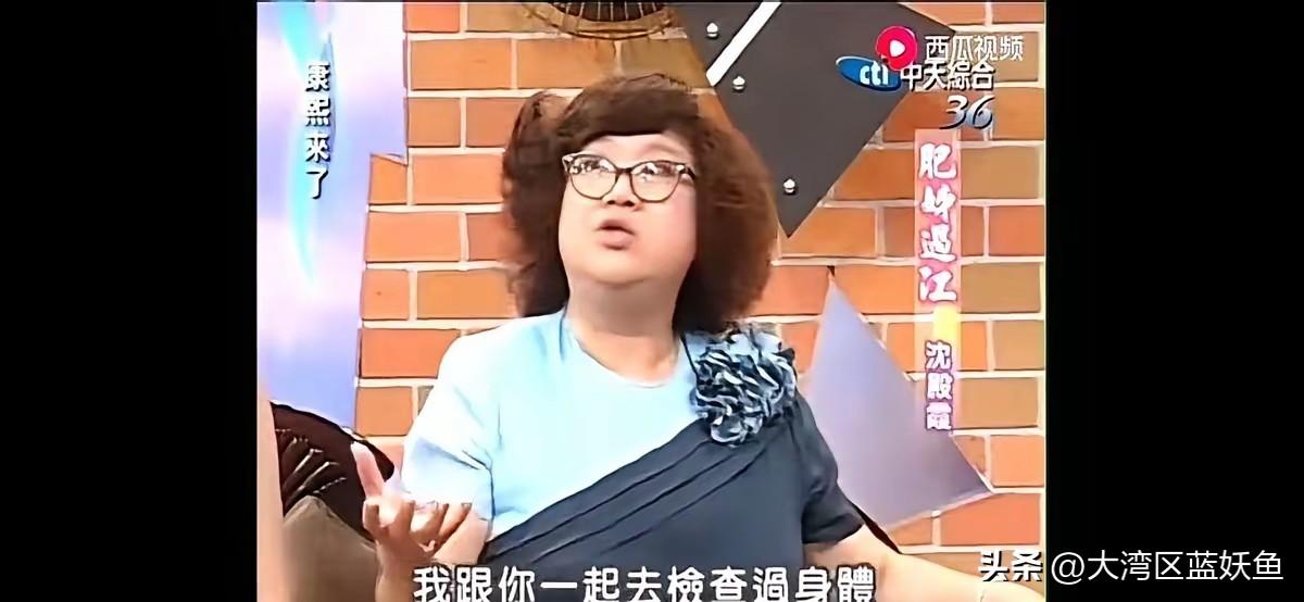 刷到小S采访沈殿霞那段，手机差点没拿稳。
 
小S向来敢说，张口就问：“你跟郑少