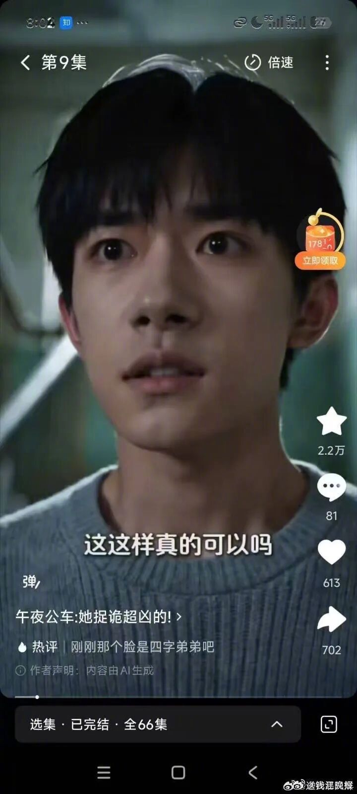 【#易烊千玺工作室要求停止侵权#】4月5日凌晨，发布声明：近日，我工作室发现部分