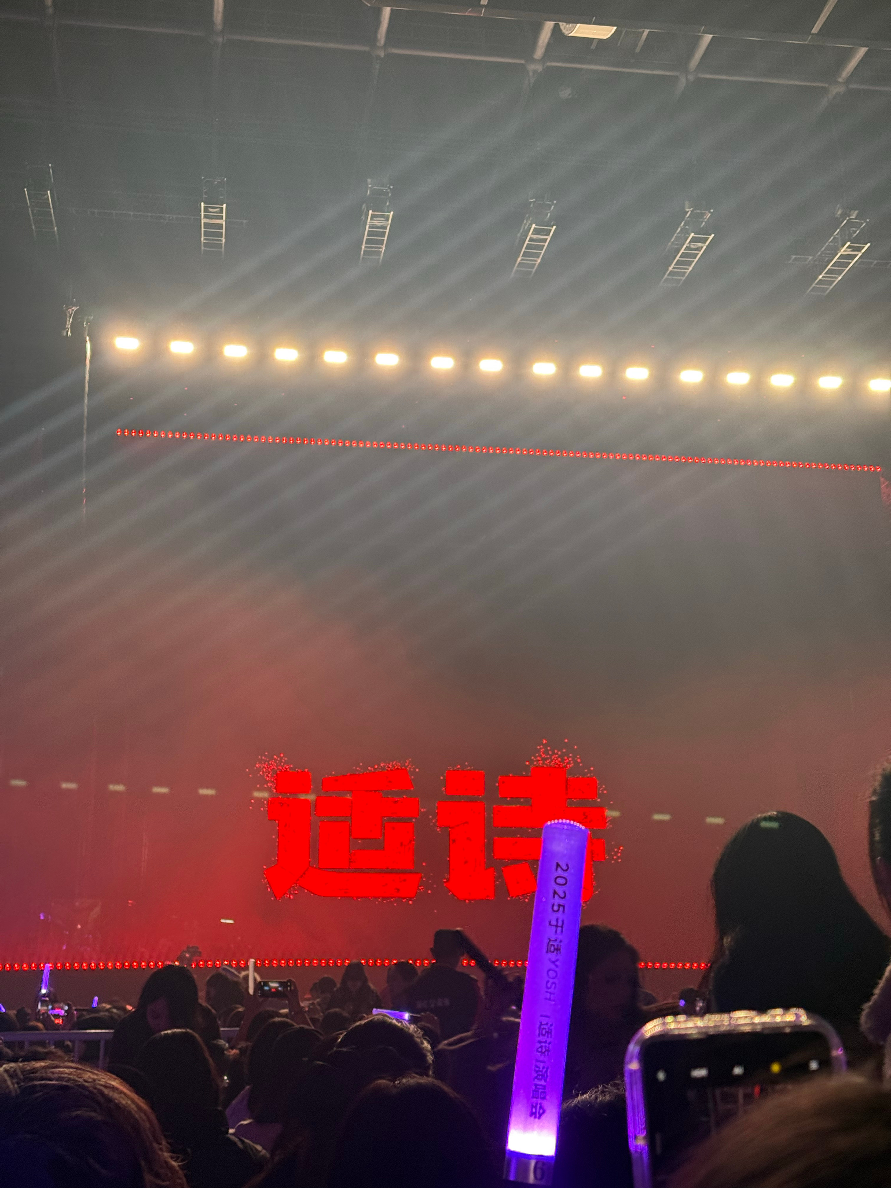 幸福晕了啊啊啊啊啊啊啊啊啊啊啊啊于适