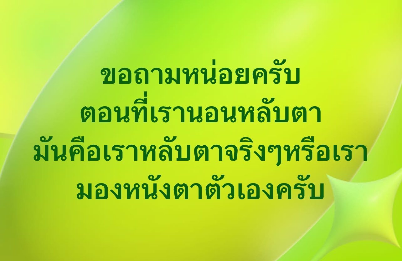 aouboom 哈哈哈哈哈哈哈哈哈哈哈哈想睡觉其实是思念眼皮了