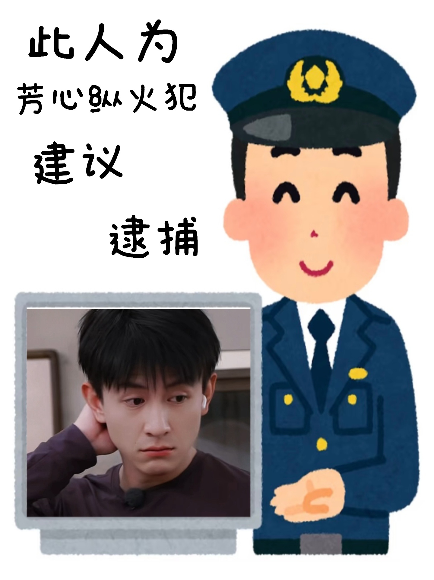 修了一张图，但是我忘记这个动图是存的哪个老师的了
