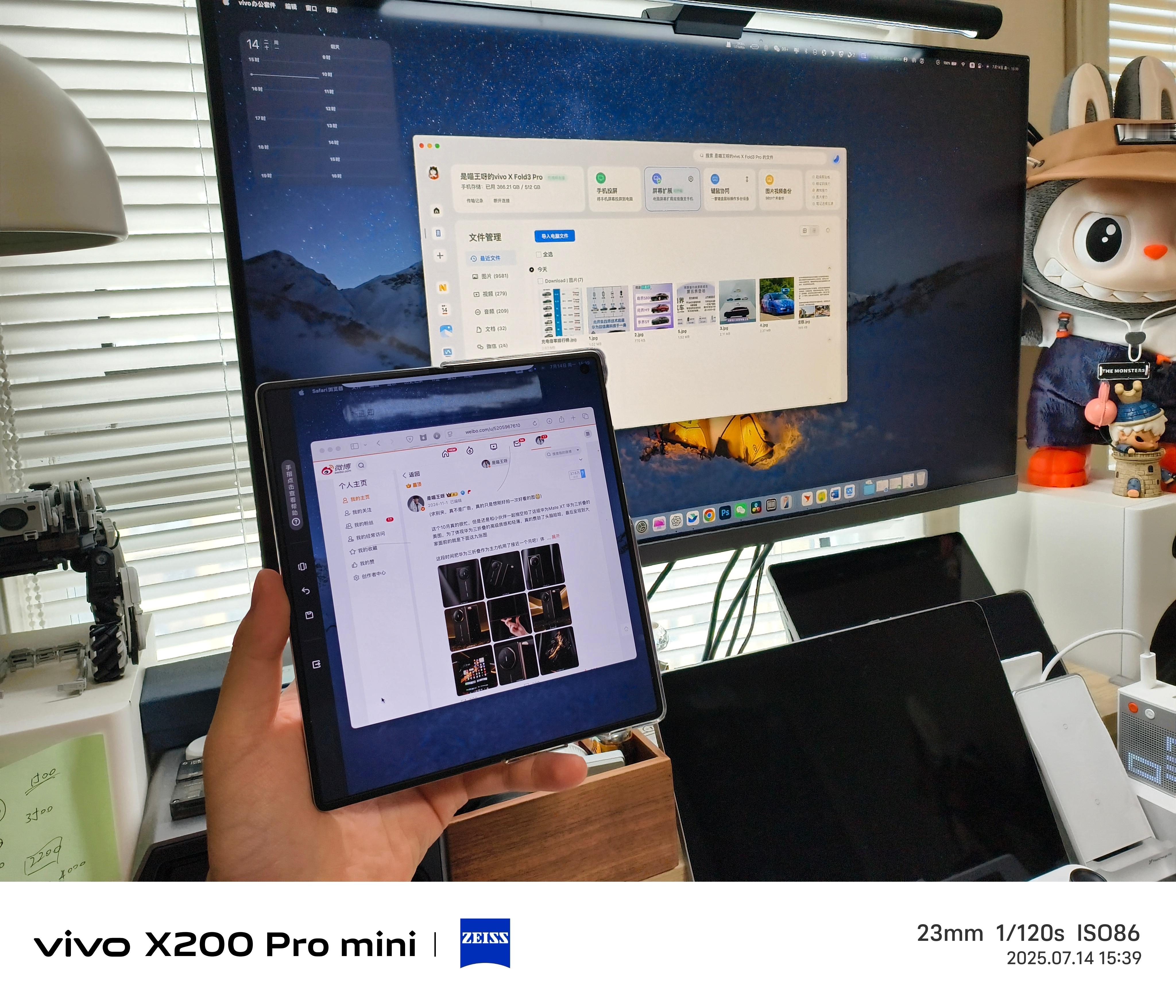 刚刚发现vivo X Fold3 Pro 也可以作为Mac的副屏使用了，试了一下