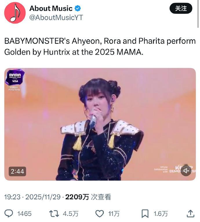 原唱回应BABYMONSTER翻唱争议原唱回应郑雅娴MAMA高音 MAMA舞台B