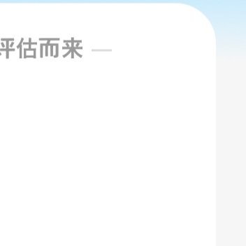 ☀️极好784 🉑 转 🉑 评 🉑 蹭 ☀️想涨ygxy的可以来和我互动啦
