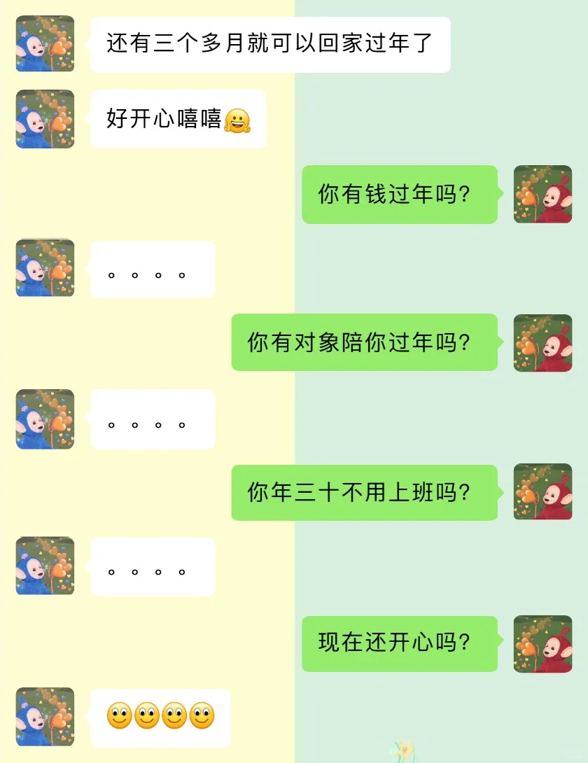 笑疯了🤣🤣没人能坚持看完不笑特别最后