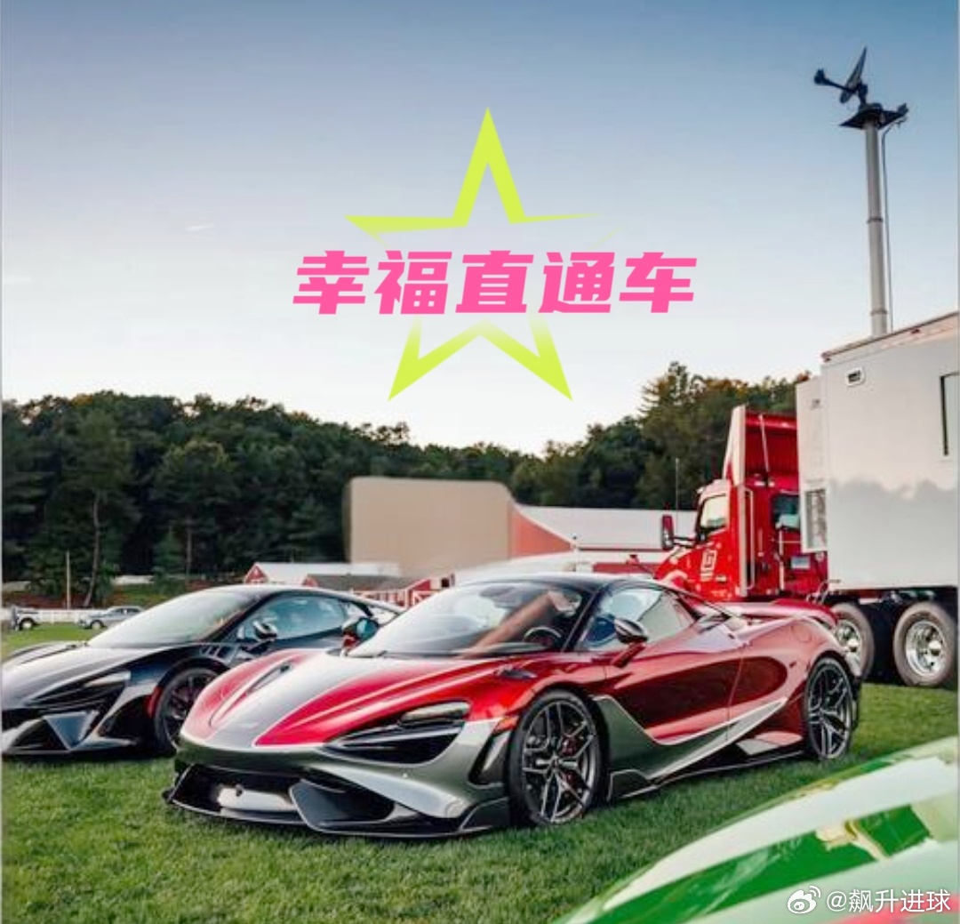 今日分享，昨日4🔥3 继续加油🀄020  德甲 斯图加特VS拜仁方向：负  