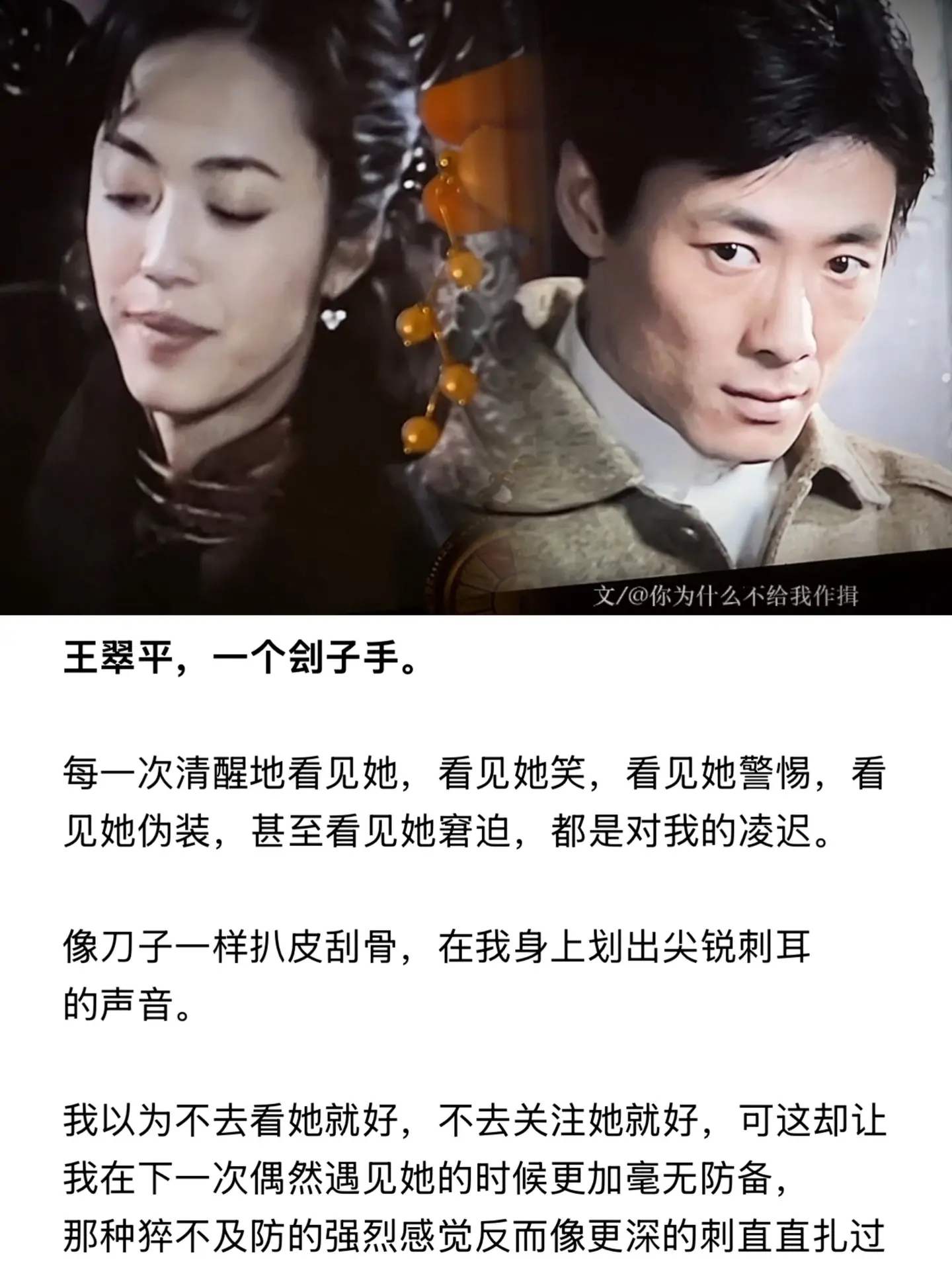 她看过来了，我必须躲起来。