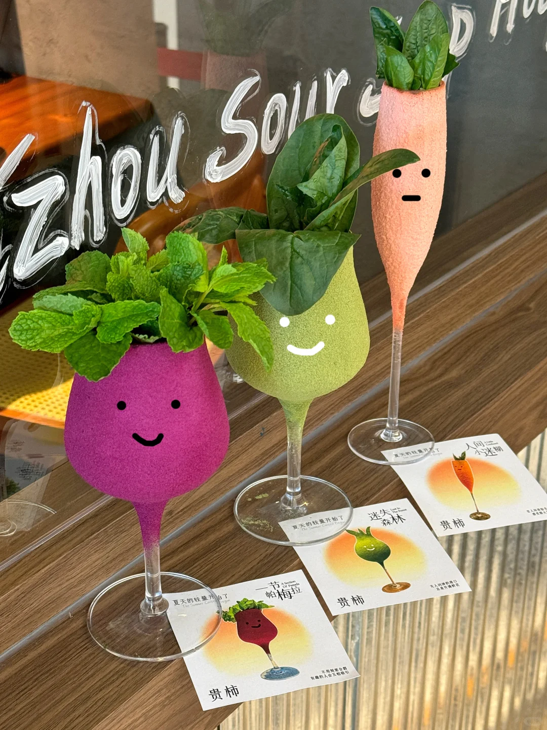长沙首家！喝到茄总了🍆·‿·……