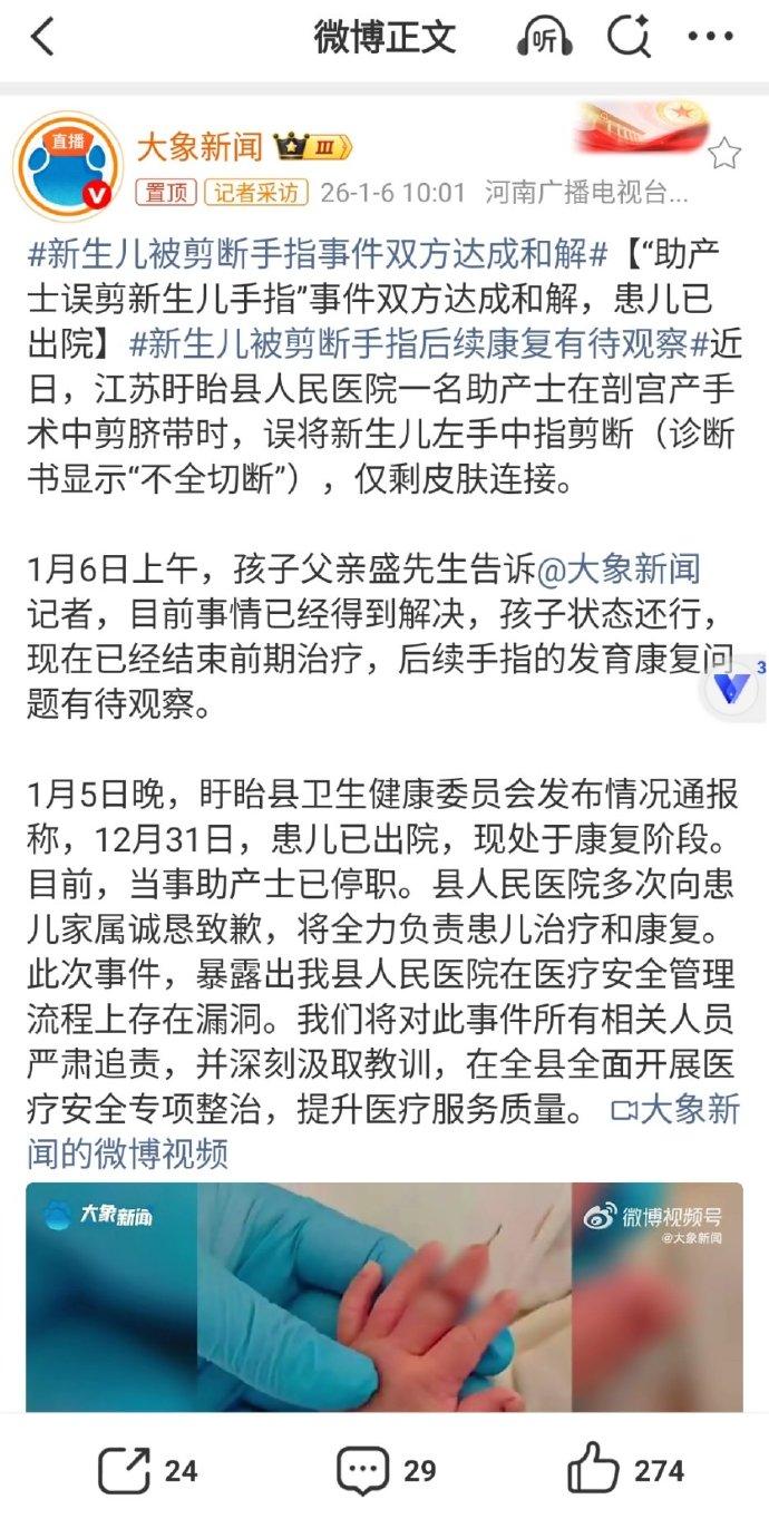 我早年一个同事的女儿，出生时被助产士弄断了胳膊，留下了终身残疾。
为了跟医院打官