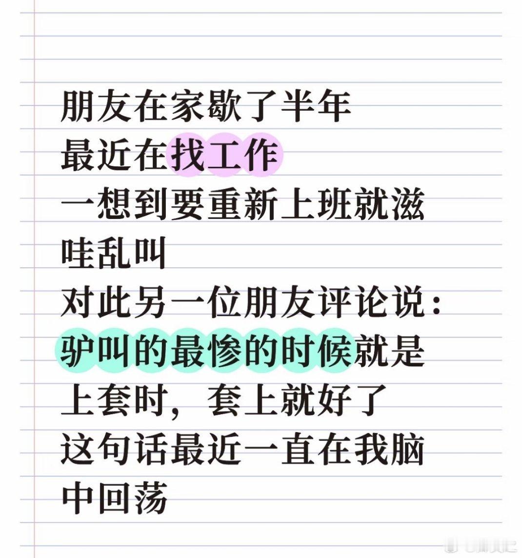 你这个朋友不准再使用中文了 太锐利了 