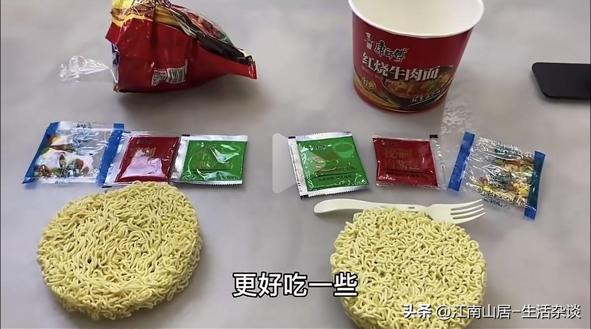 我也有个疑问，为什么桶装方便面，会比袋装的贵不少。直到看到这位博主的对比讲解，总