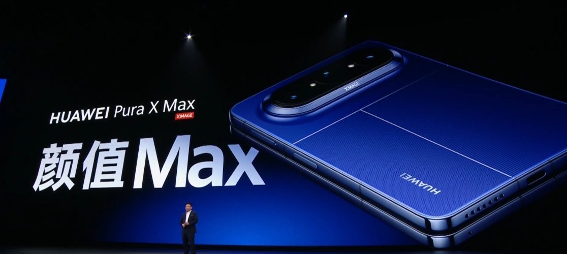 华为说阔折叠也是颜值 Max，星际蓝、活力橙、零度白、橄榄金、幻夜黑 5 款配色