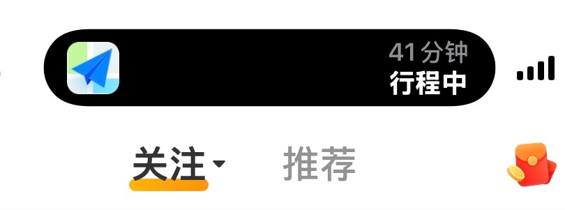 不仅打到了臭车 而且还得坐四十分钟。咋整 