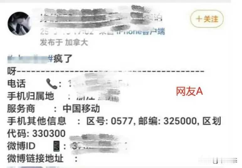 百度副总裁谢广军就女儿开盒他人信息事件致歉

针对网络上广泛流传的一则涉及个人隐