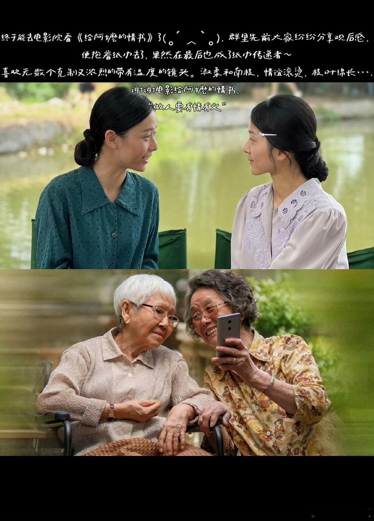 卢昱晓道歉 发文回应争议，并向电影给阿嬷的情书道歉：“大家的批评我都看到了。在此