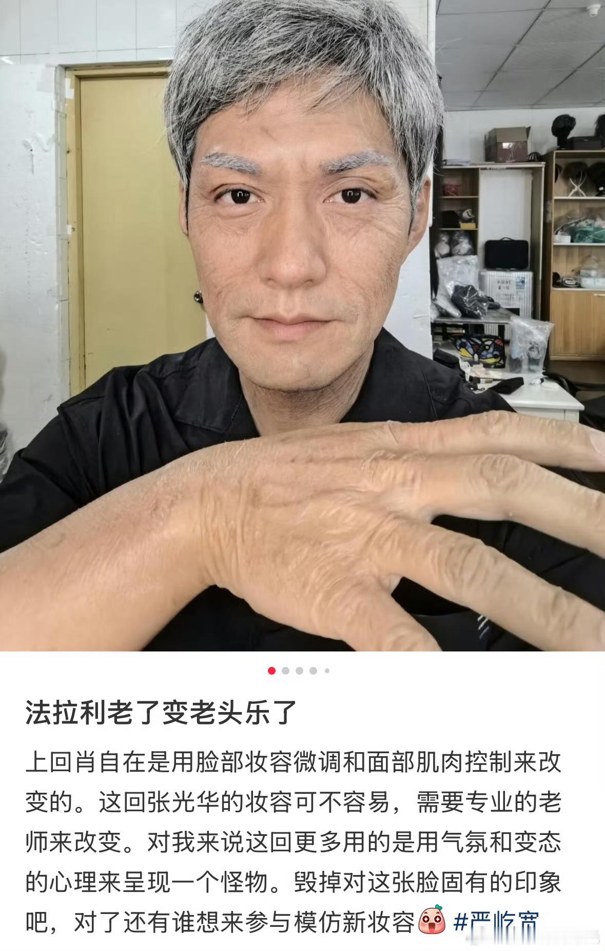 严屹宽谢谢晚学严屹宽:谢谢晚学 ​​​