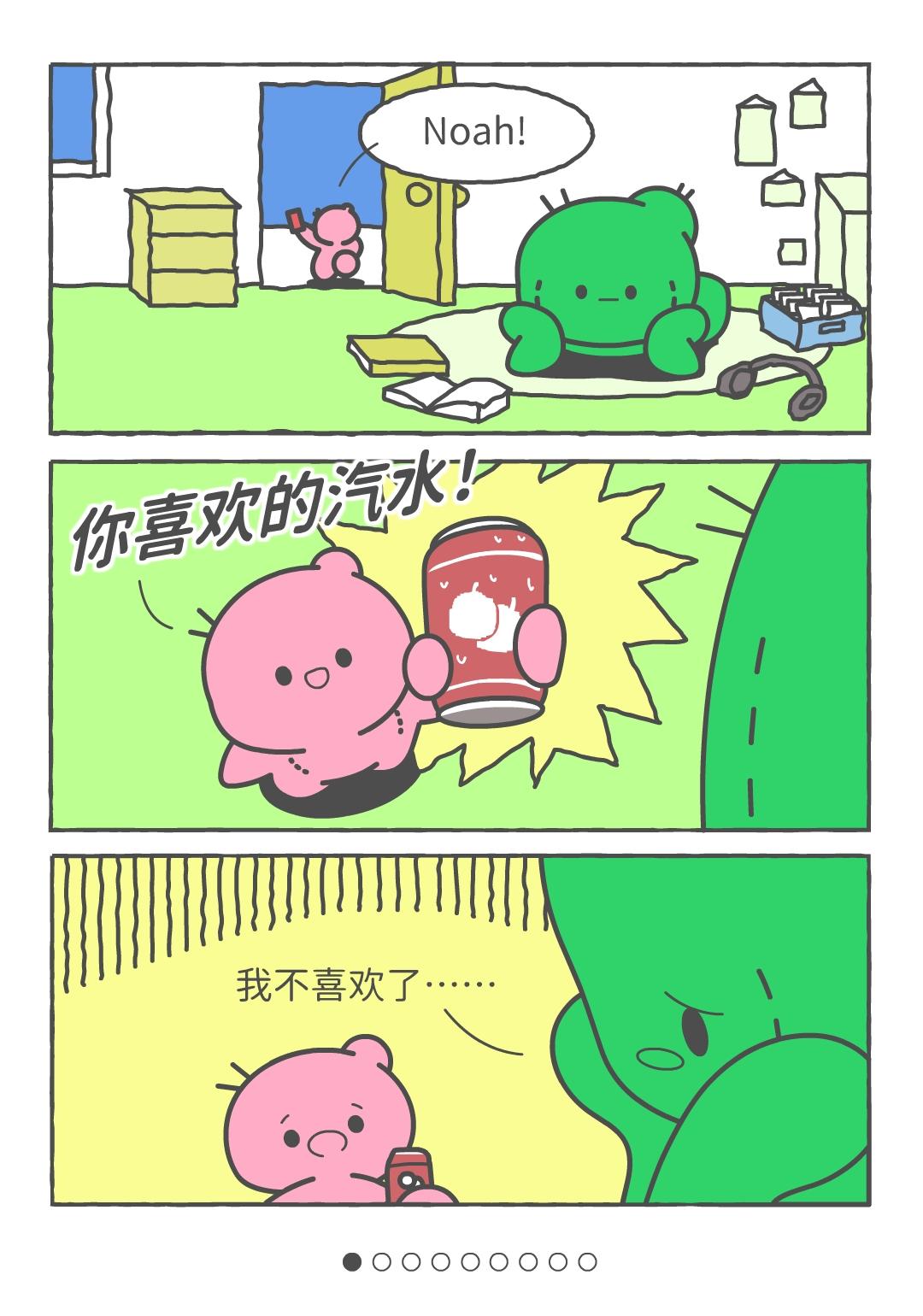 你会厌烦自己吗？我喜欢每一个自己。