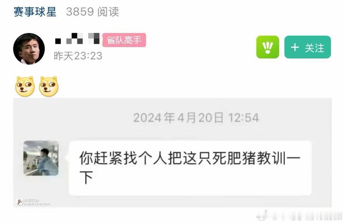 此时此刻HJT在丹麦辗转反侧（乐的🤣） 