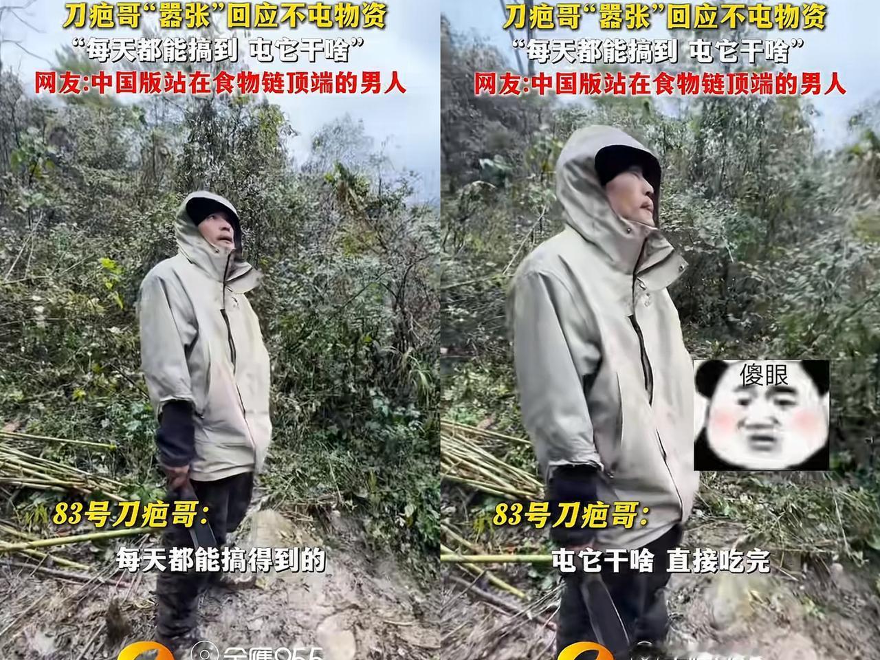 终于知道刀疤哥为什么不囤食物了，大家囤的食物大多是荒野三件套，棕树芯儿，芭蕉、小