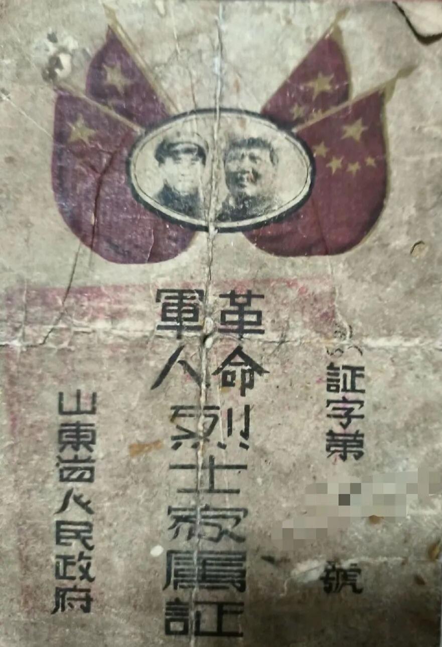 .人民永记的证件