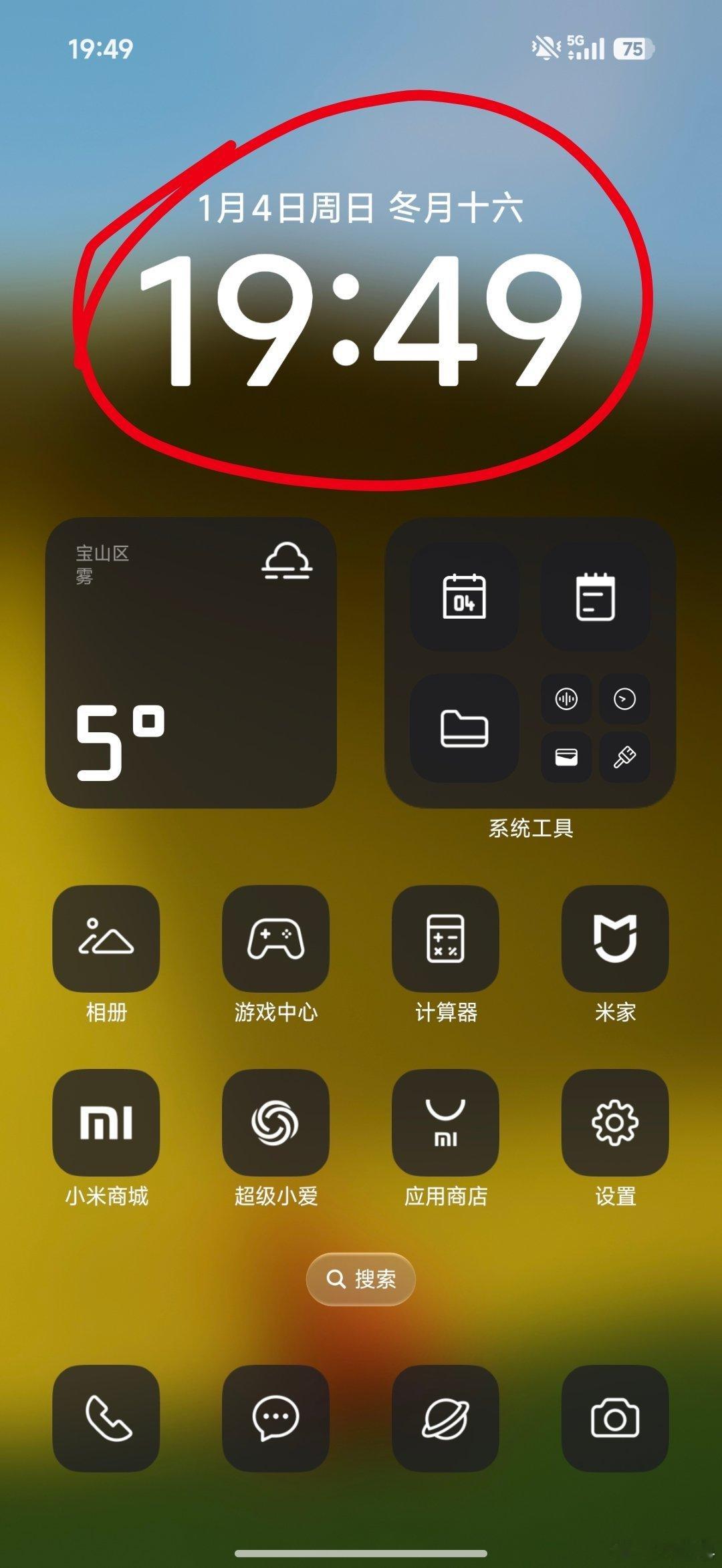 各位米粉问个问题，小米17Ultra徕卡版的这个时钟怎么恢复成徕卡的那个字体呀？