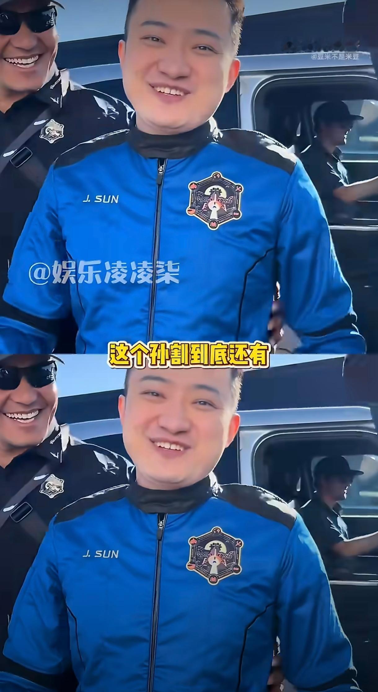 人家这是新一轮的炒作罢了，继续保持流量……XXN们继续冲鸭[哈哈]孙宇晨实名投诉