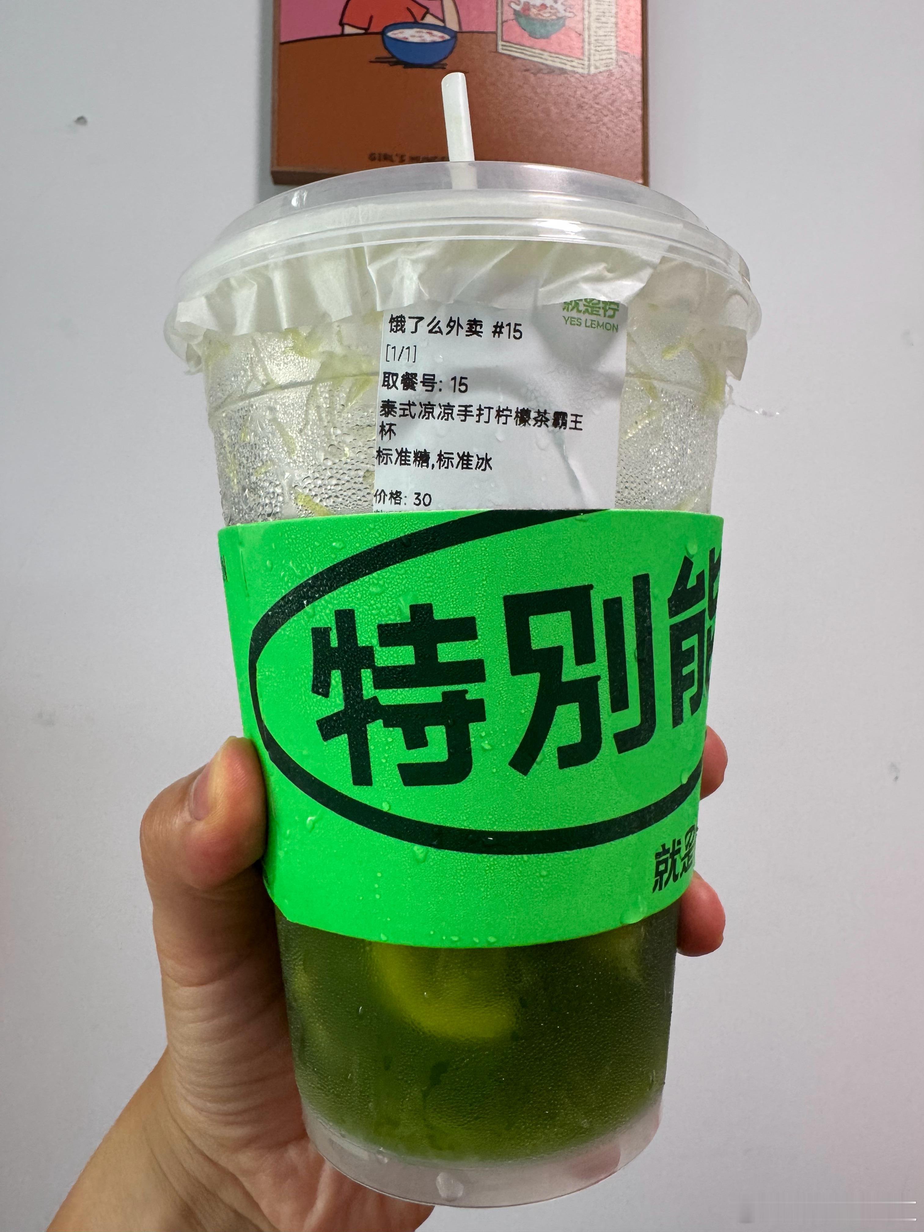 点外卖的最爽时刻才点了外卖！某购12.5元，某团17元……原价30……感觉赚了！