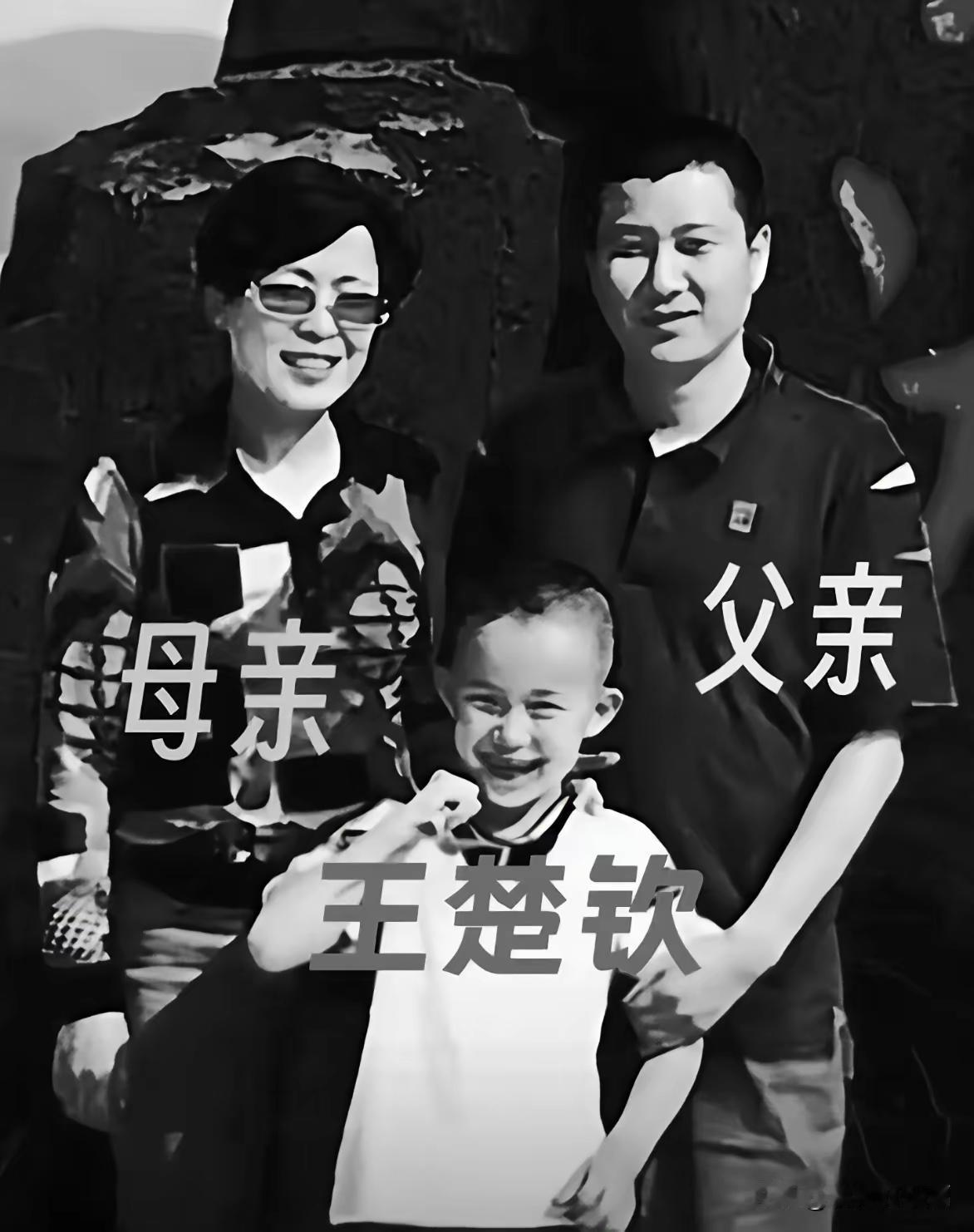 难怪王楚钦现在越长越帅呢，就凭他妈妈这颜值，这孩子能不好看就奇了怪了王楚钦妈妈的