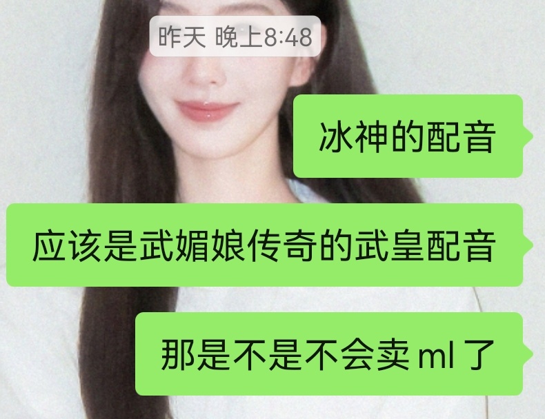 好好好 