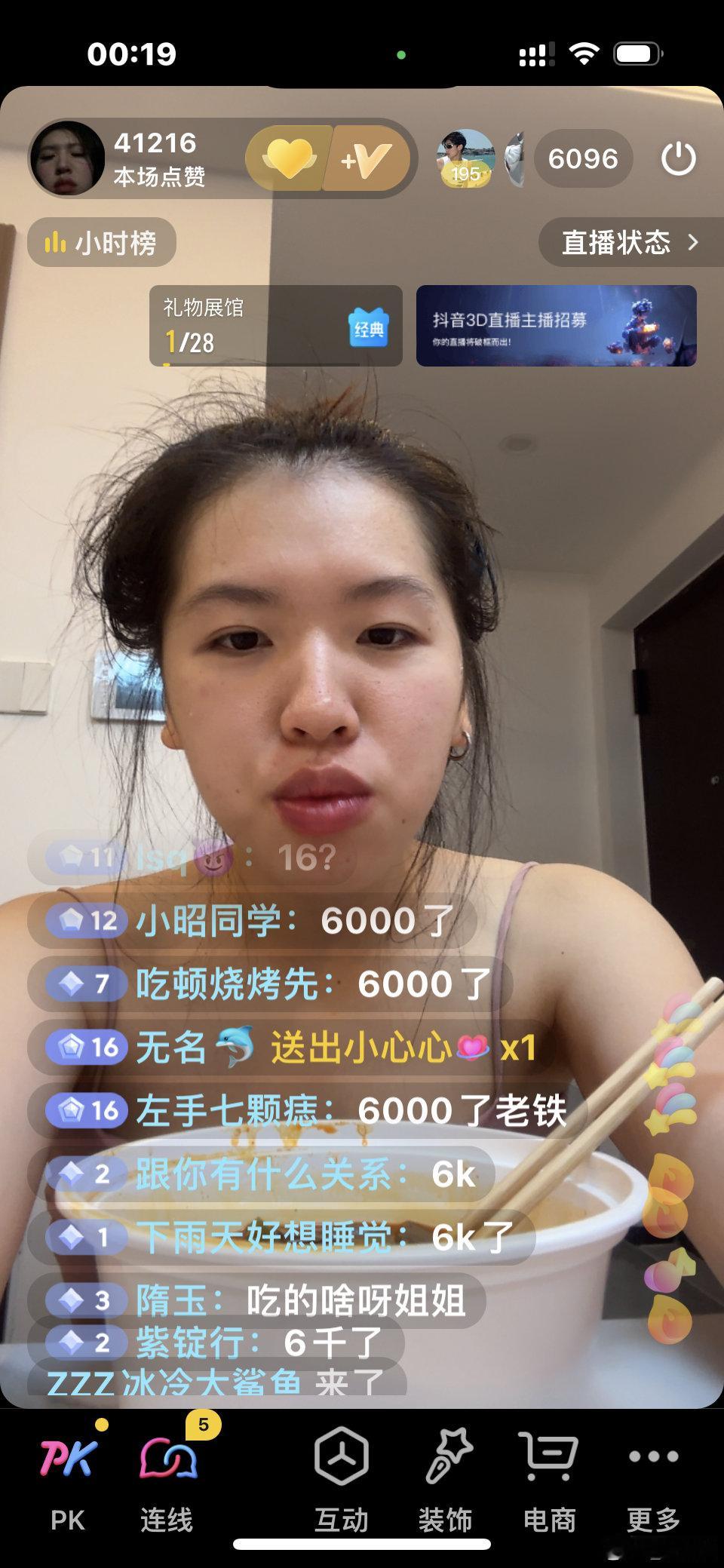 开心了[允悲][允悲][允悲] ​​​