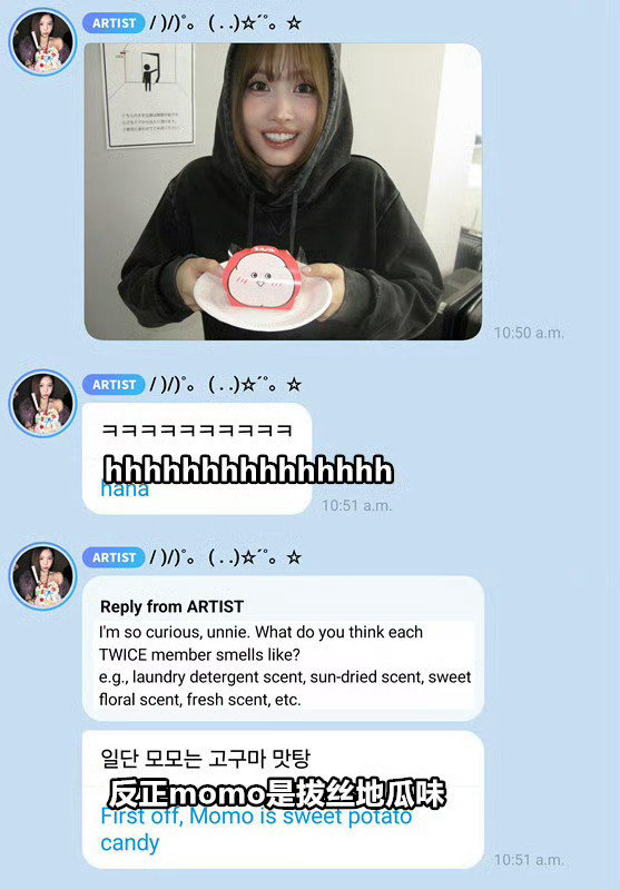 林娜琏说平井桃闻起来是拔丝地瓜味 林娜琏在线爆料！被粉丝问到成员们闻起来是什么味