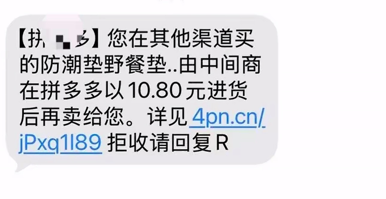 好了，这个差价你赚不到了