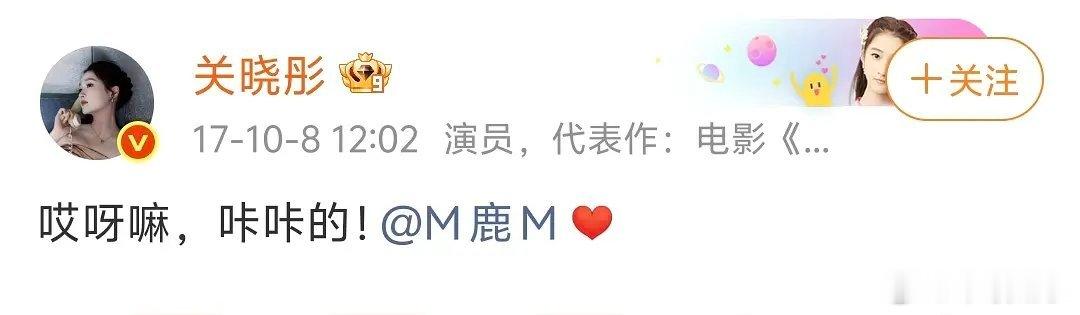 哎呀嘛 咔咔的好讽刺 