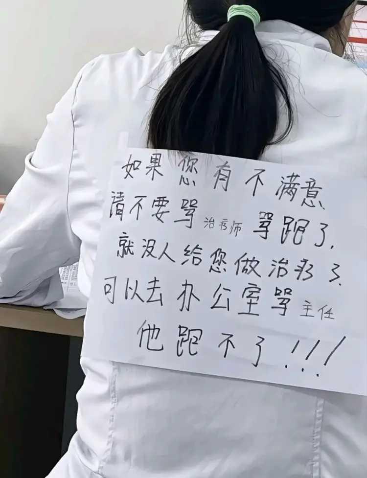 善意提醒，不要骂错人了