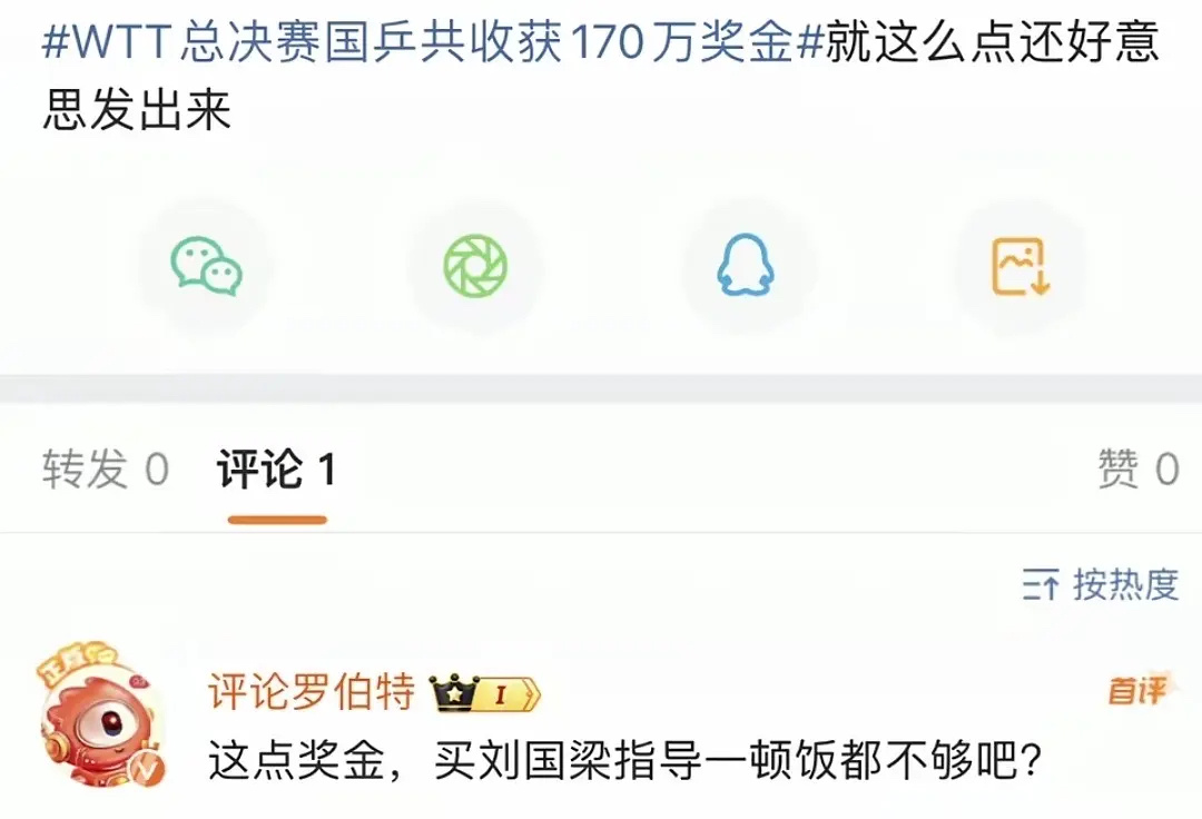 啊啊啊啊啊啊啊啊啊啊啊罗伯特 