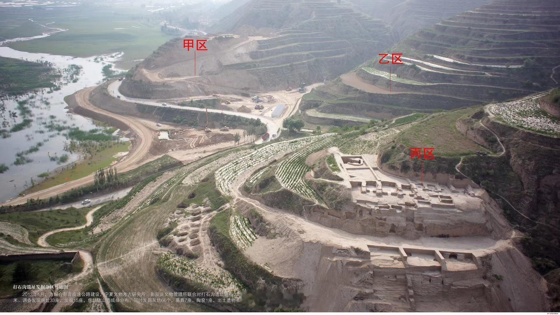 宁夏打石沟史前房址（距今约4500年）整体搬迁至彭阳县博物馆。5.18国际博物馆